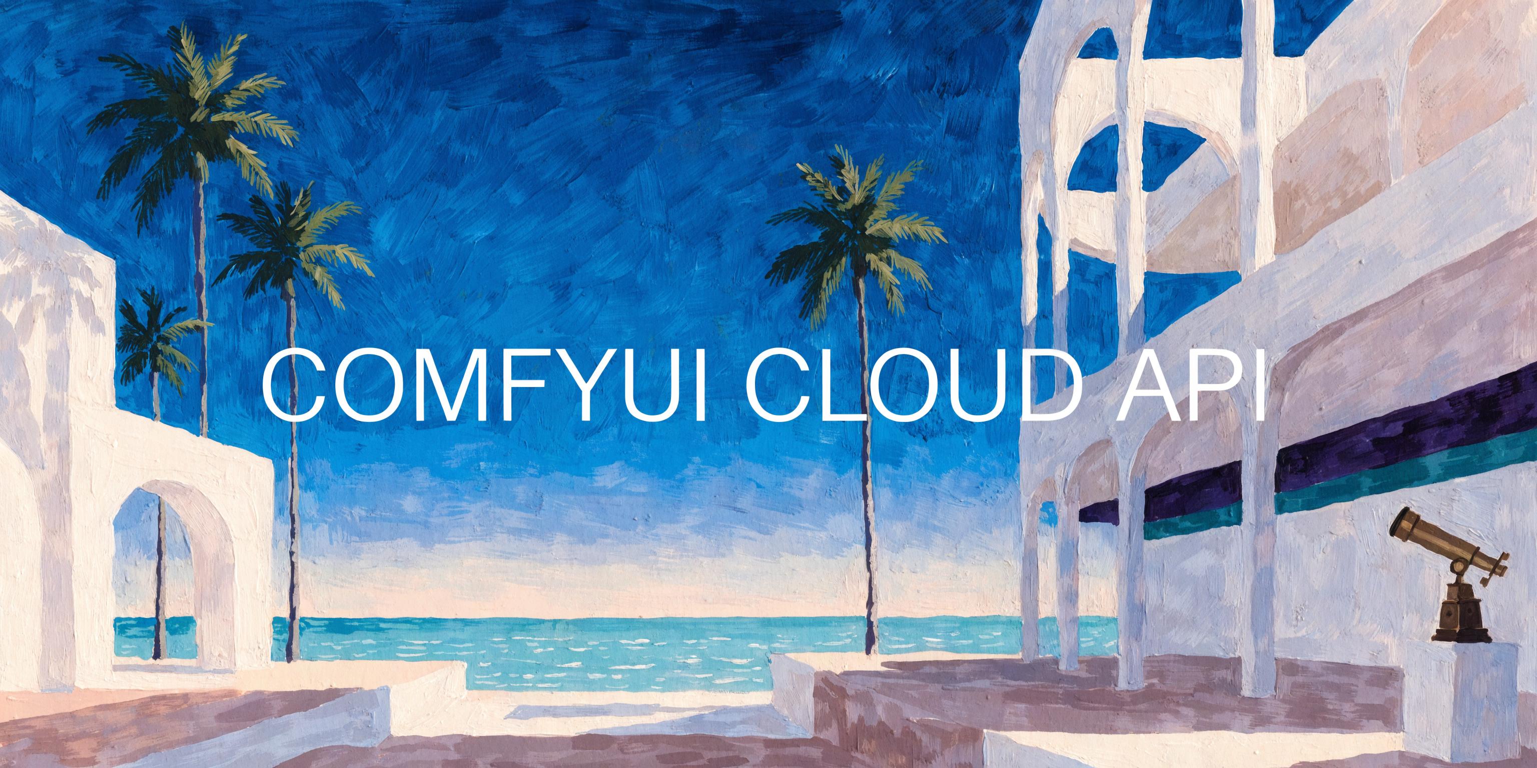 ComfyUI Cloud API